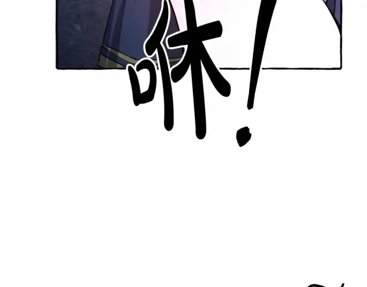 漫画《成为伯爵家的废物》第89话 穿越沼泽！第91张图