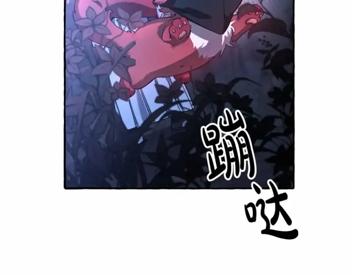 漫画《成为伯爵家的废物》第89话 穿越沼泽！第95张图