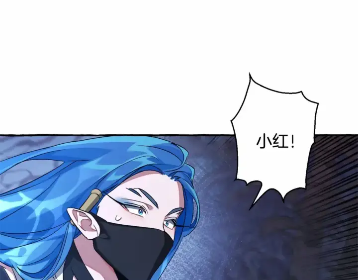漫画《成为伯爵家的废物》第89话 穿越沼泽！第97张图