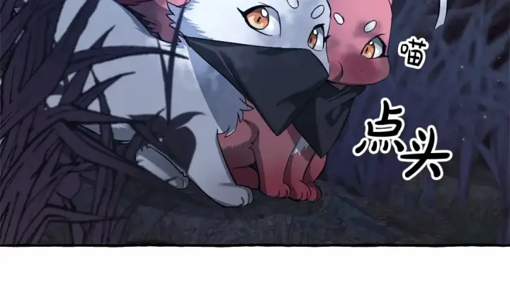 漫画《成为伯爵家的废物》第90话 掀翻第108张图