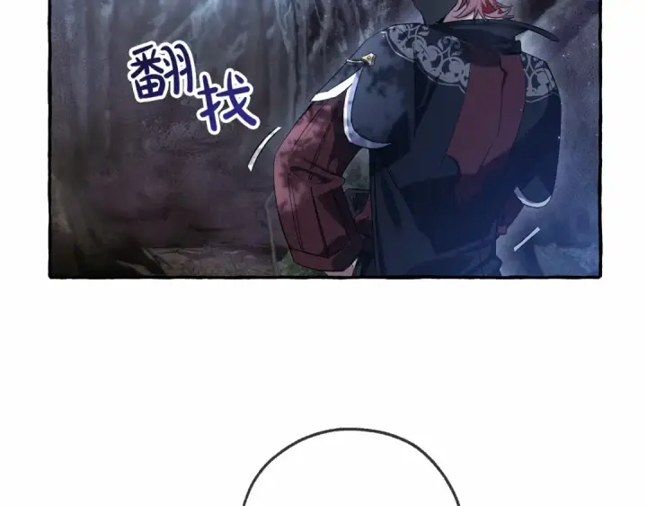 漫画《成为伯爵家的废物》第90话 掀翻第111张图