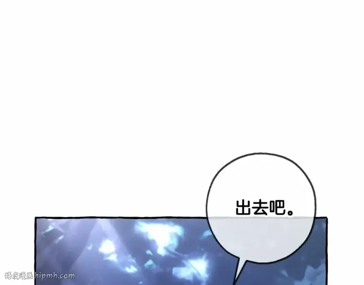 漫画《成为伯爵家的废物》第90话 掀翻第120张图