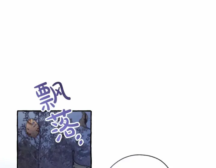 漫画《成为伯爵家的废物》第90话 掀翻第132张图