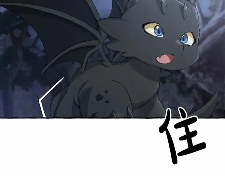 漫画《成为伯爵家的废物》第90话 掀翻第134张图