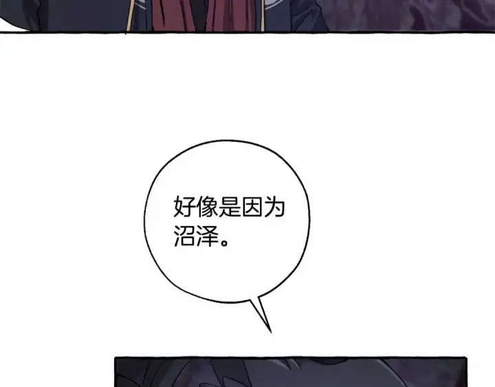 漫画《成为伯爵家的废物》第90话 掀翻第15张图