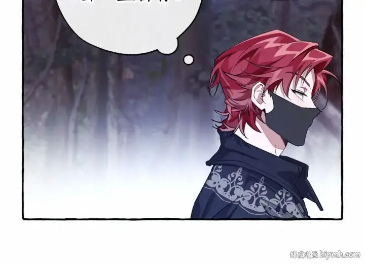 漫画《成为伯爵家的废物》第90话 掀翻第24张图