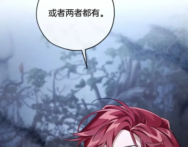 漫画《成为伯爵家的废物》第90话 掀翻第55张图
