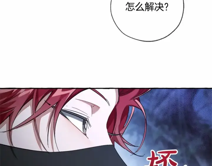 漫画《成为伯爵家的废物》第90话 掀翻第78张图