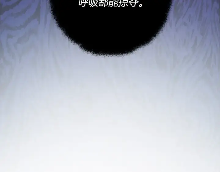 漫画《成为伯爵家的废物》第91话 做得很好第123张图