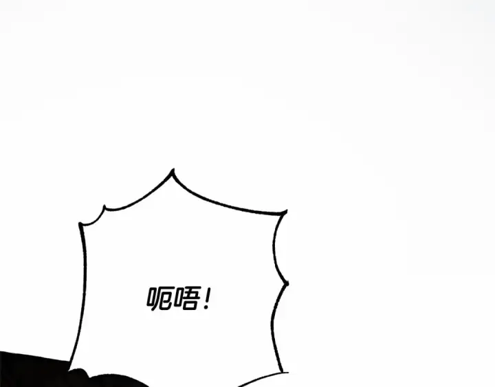 漫画《成为伯爵家的废物》第91话 做得很好第125张图