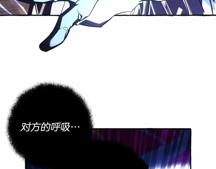 漫画《成为伯爵家的废物》第91话 做得很好第127张图