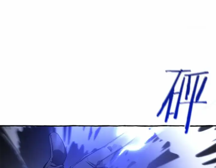 漫画《成为伯爵家的废物》第91话 做得很好第151张图