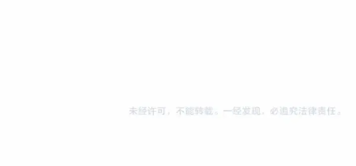 漫画《成为伯爵家的废物》第91话 做得很好第164张图