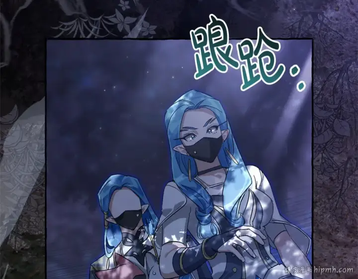 漫画《成为伯爵家的废物》第91话 做得很好第72张图