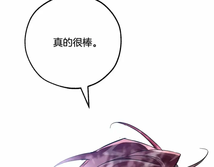 漫画《成为伯爵家的废物》第91话 做得很好第82张图