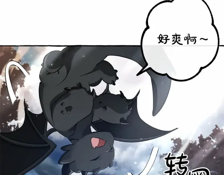 漫画《成为伯爵家的废物》第91话 做得很好第85张图