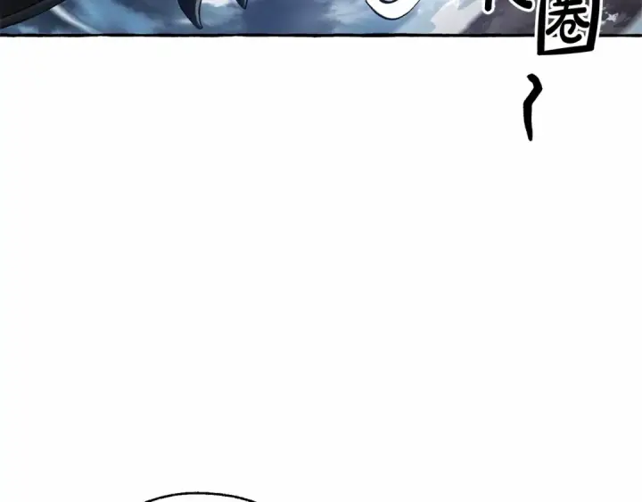 漫画《成为伯爵家的废物》第91话 做得很好第86张图