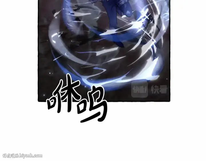 漫画《成为伯爵家的废物》第91话 做得很好第88张图