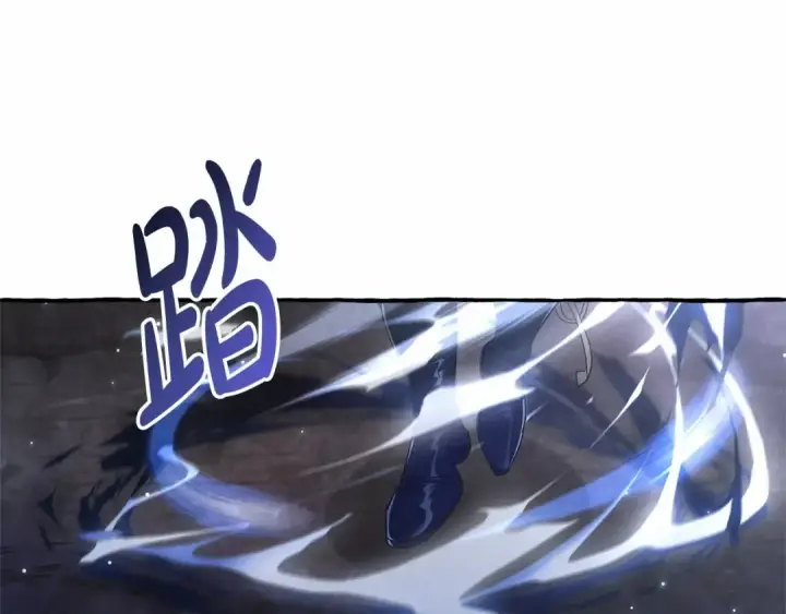 漫画《成为伯爵家的废物》第91话 做得很好第90张图