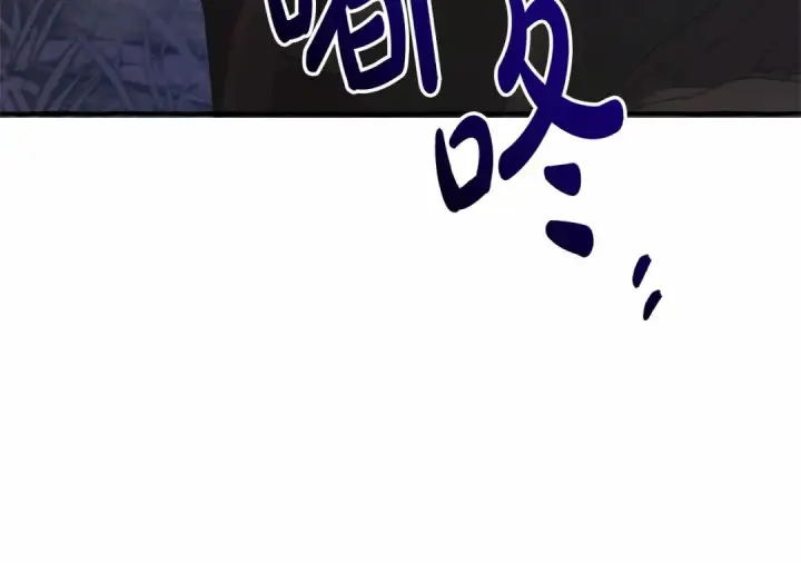 漫画《成为伯爵家的废物》第91话 做得很好第94张图