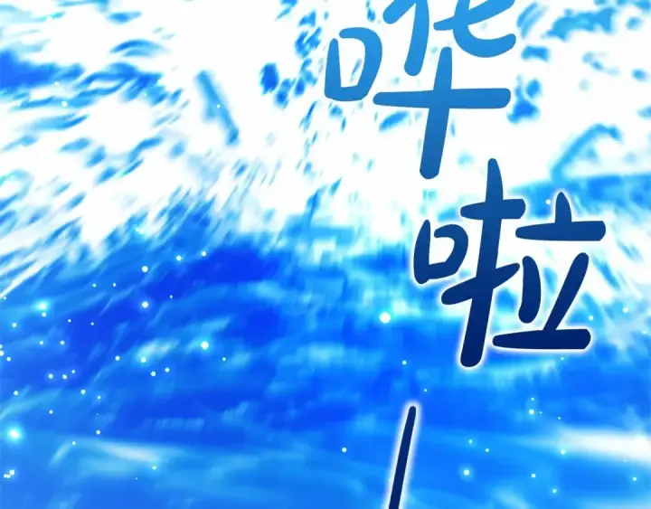 漫画《成为伯爵家的废物》第二季完结篇第110张图