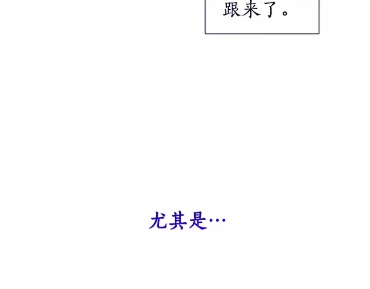 漫画《成为伯爵家的废物》第二季完结篇第123张图