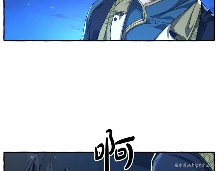 漫画《成为伯爵家的废物》第二季完结篇第136张图