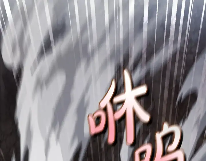 漫画《成为伯爵家的废物》第二季完结篇第14张图