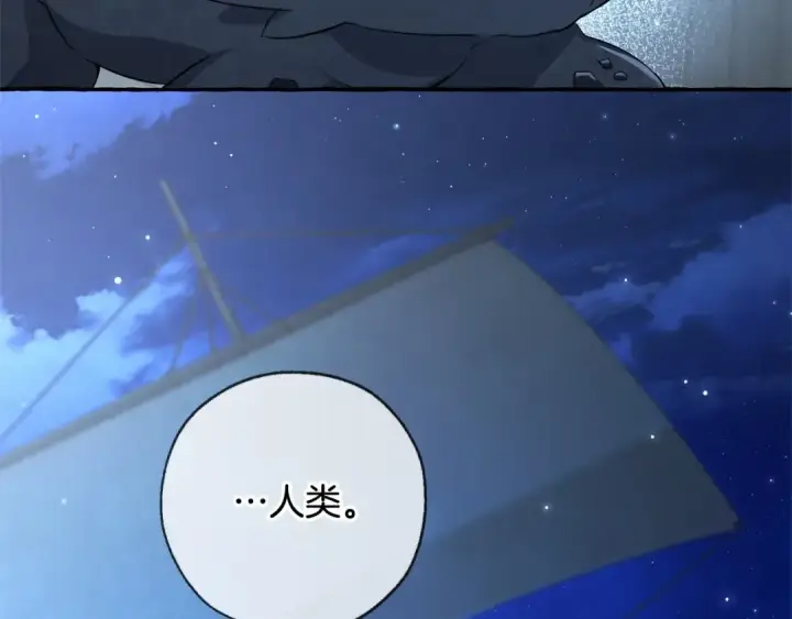 漫画《成为伯爵家的废物》第二季完结篇第143张图