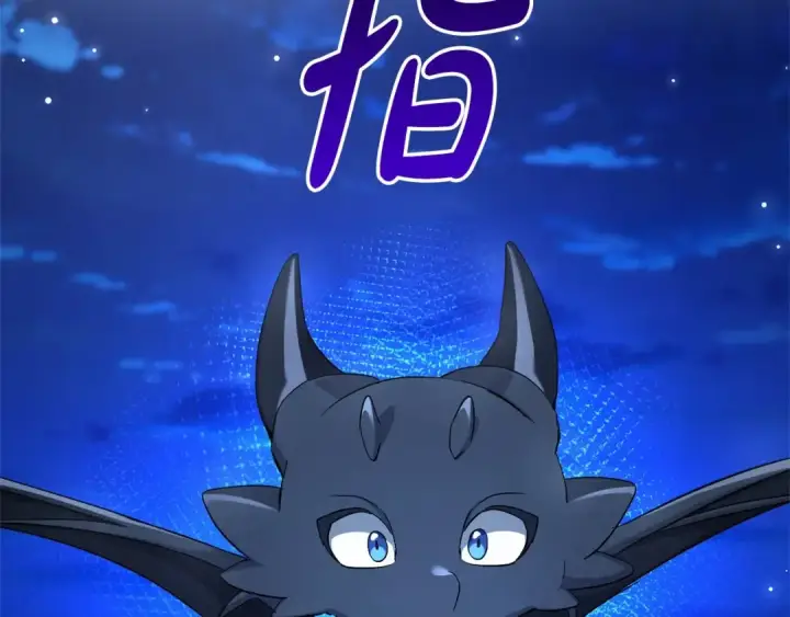 漫画《成为伯爵家的废物》第二季完结篇第159张图