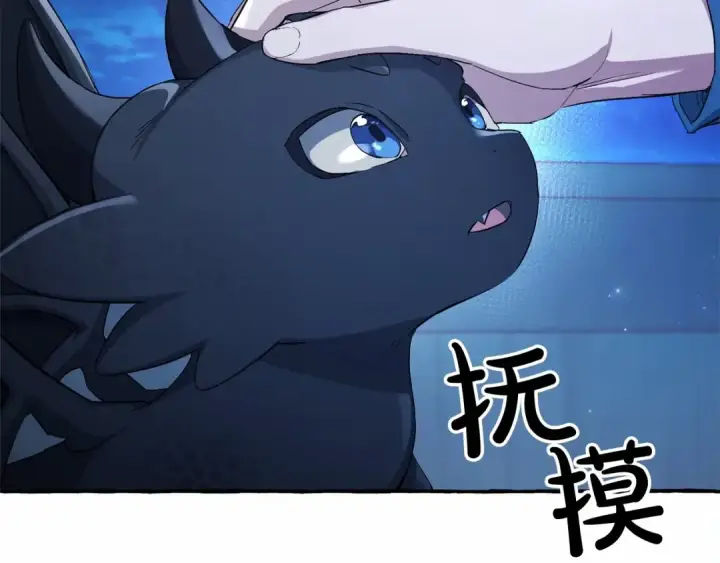 漫画《成为伯爵家的废物》第二季完结篇第167张图