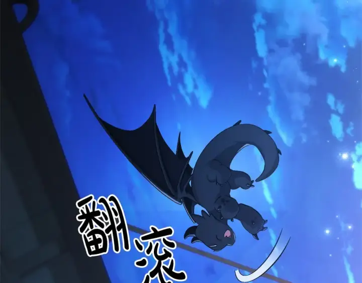 漫画《成为伯爵家的废物》第二季完结篇第180张图