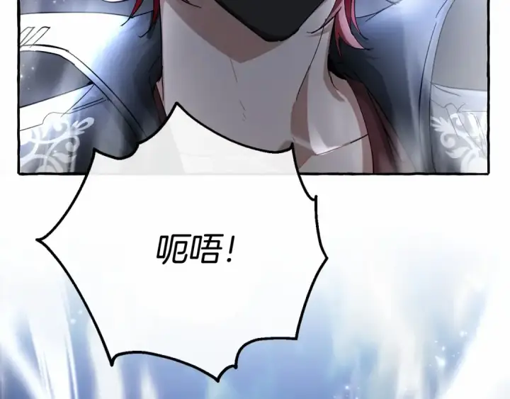 漫画《成为伯爵家的废物》第二季完结篇第26张图