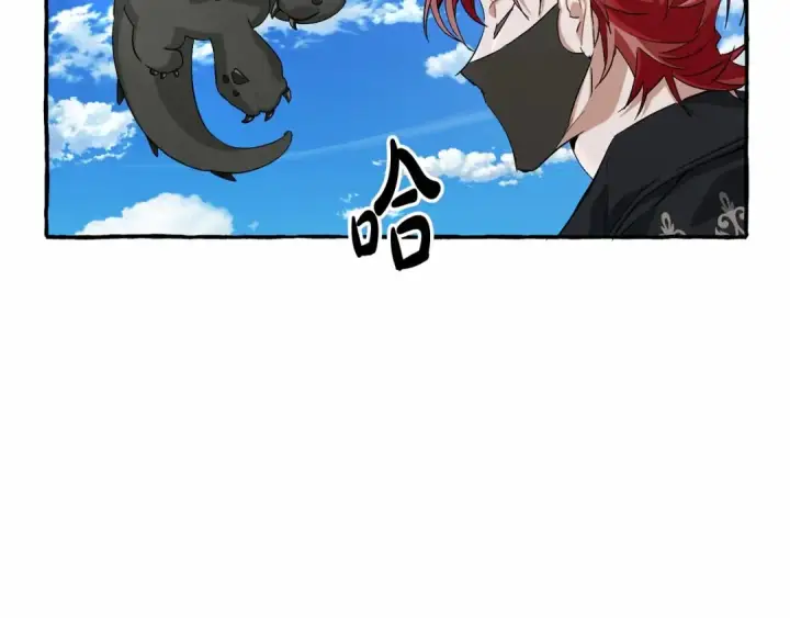 漫画《成为伯爵家的废物》第二季完结篇第44张图