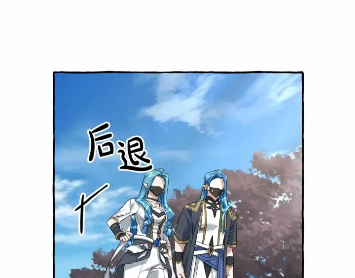 漫画《成为伯爵家的废物》第二季完结篇第58张图