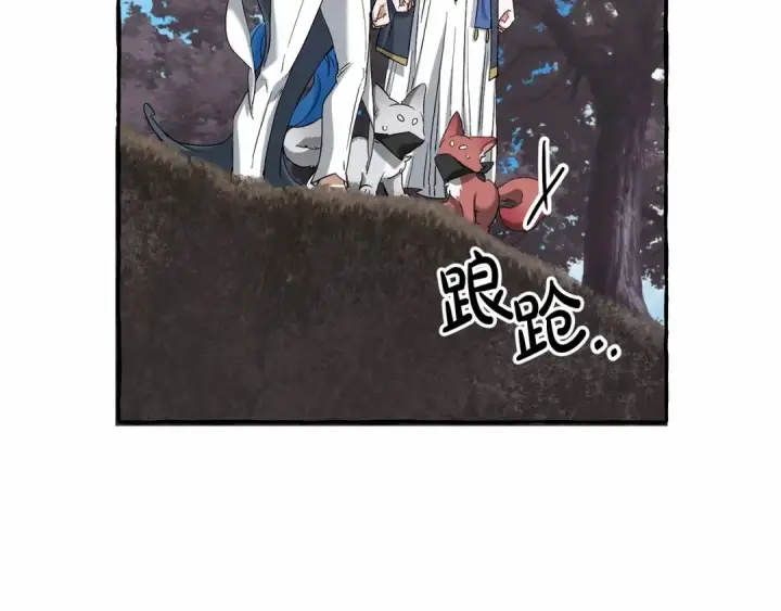 漫画《成为伯爵家的废物》第二季完结篇第59张图