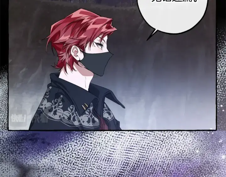 漫画《成为伯爵家的废物》第二季完结篇第6张图