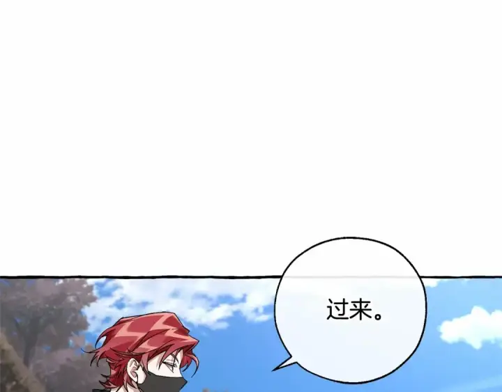 漫画《成为伯爵家的废物》第二季完结篇第61张图