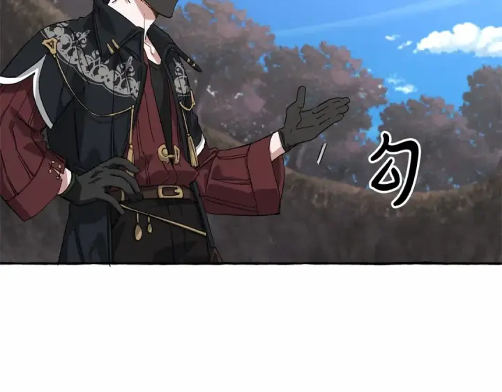 漫画《成为伯爵家的废物》第二季完结篇第62张图