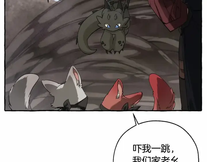 漫画《成为伯爵家的废物》第二季完结篇第69张图