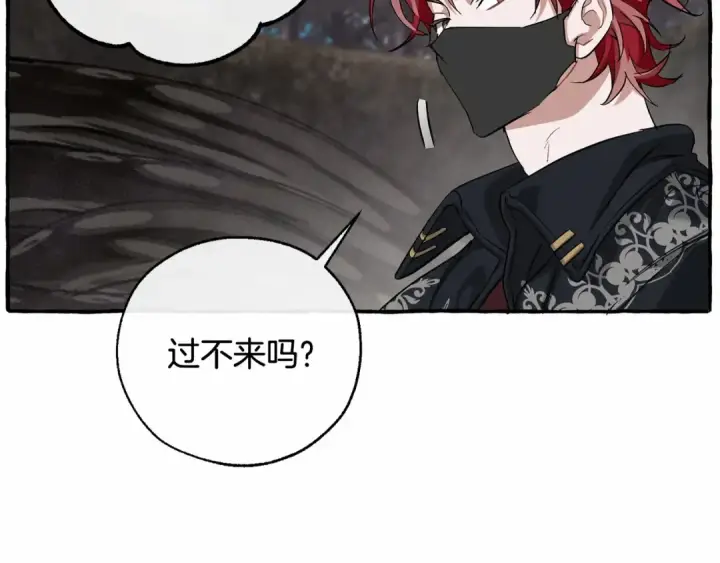 漫画《成为伯爵家的废物》第二季完结篇第71张图