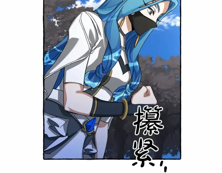 漫画《成为伯爵家的废物》第二季完结篇第79张图