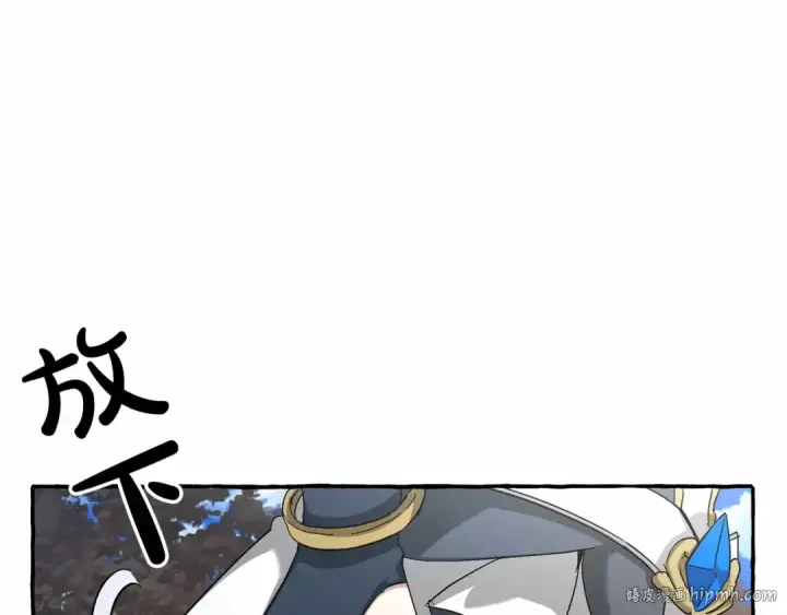 漫画《成为伯爵家的废物》第二季完结篇第80张图