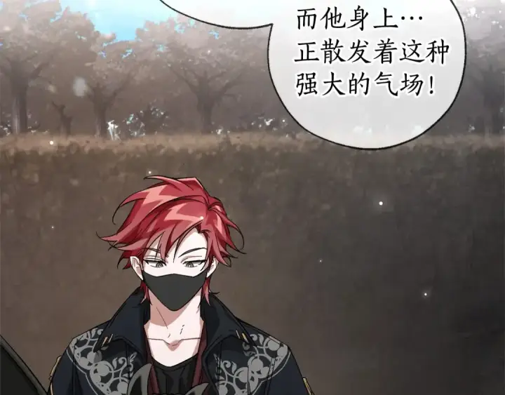 漫画《成为伯爵家的废物》第二季完结篇第82张图