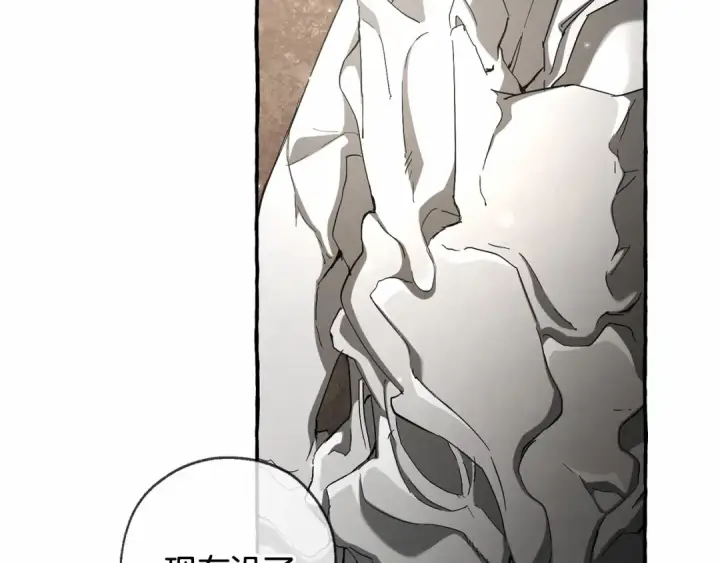 漫画《成为伯爵家的废物》第二季完结篇第85张图
