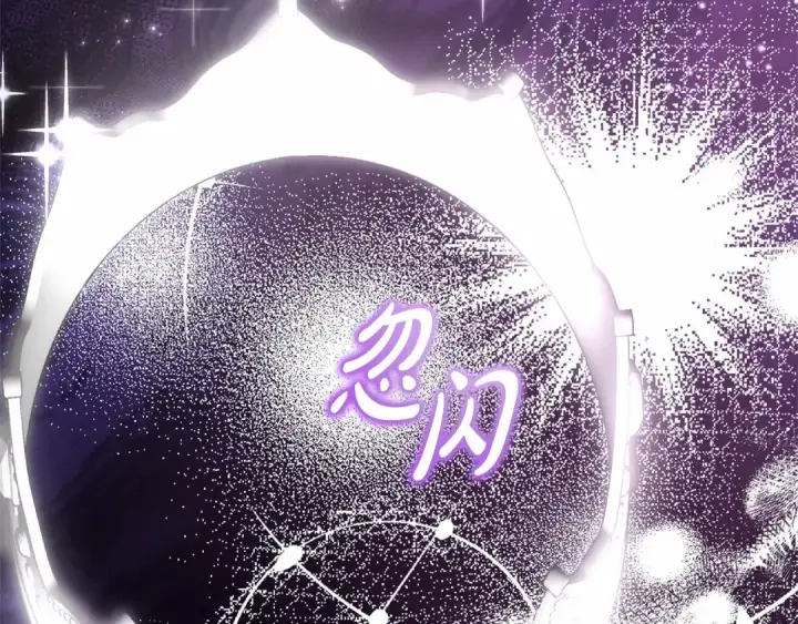 漫画《成为伯爵家的废物》第二季完结篇第9张图