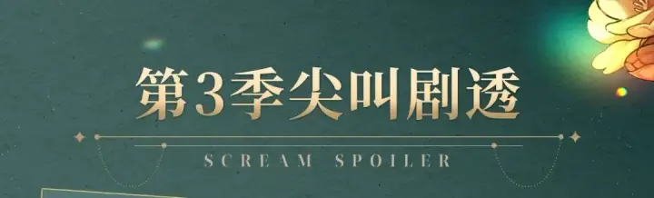 漫画《成为伯爵家的废物》复更福利，狂送周边第5张图