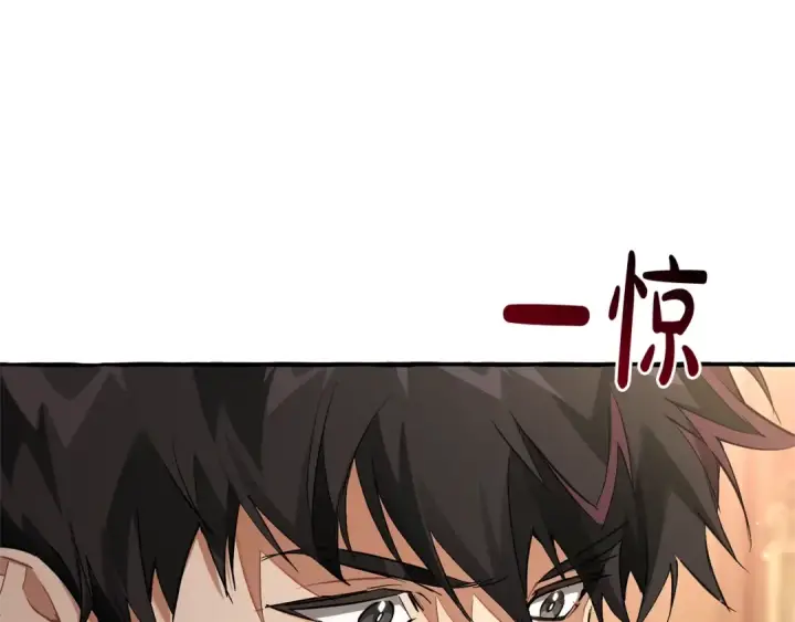 漫画《成为伯爵家的废物》第93话 吵架了？第102张图