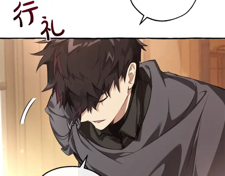 漫画《成为伯爵家的废物》第93话 吵架了？第133张图