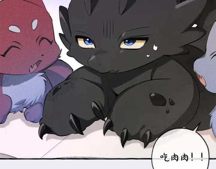 漫画《成为伯爵家的废物》第93话 吵架了？第171张图